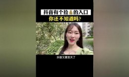 热点爆料已采纳的视频,已采纳视频背后的惊人真相