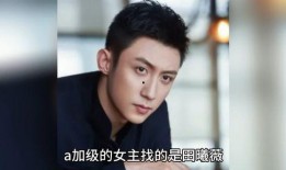 吃瓜明星娱乐八卦群,揭秘“吃瓜明星”娱乐八卦群背后的故事