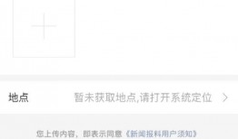 新闻爆料窗口是什么,如何成为舆论监督的利器